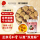 同仁堂（TRT）覆盆子復盆子樹(shù)莓干果泡酒料大顆粒飽滿(mǎn)覆盆莓男人女人茶150g