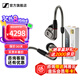 森海塞爾IE600 IE900有線耳機旗艦級HiFi音樂高保真動圈塞子入耳式耳掛耳塞超寬換能器套裝送男朋友的禮物 IE600+山靈UA4銀色 便攜耳放