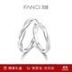 范琦（Fanci） 情意綿綿對戒情侶戒指銀一對活口生日禮物送女友 磨砂釘砂款一對