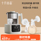 電動(dòng)吸奶器雙邊+嬰兒調奶器恒溫熱水壺實(shí)惠套裝
