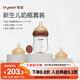 世喜新生兒防脹氣奶瓶0-3個(gè)月玻璃嬰兒仿母乳奶嘴160ml奶嘴隨機發(fā)