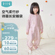 i-baby/英倫寶貝紗布睡袋嬰幼兒防踢被春夏四層紗布分腿睡袋鈴蘭挽春110
