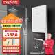 德恩特（Dente）N5電熱水器即熱式電熱水器淋浴洗澡 小型家用全智能恒溫節能速熱大水量 12000W 大水量  ≥   6平方線(xiàn)安裝 全國聯(lián)保  包安裝 功率可調