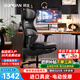 顧全GT100電腦椅電競椅人體工學(xué)椅老板椅人工力學(xué)座椅家用辦公椅子 【電動(dòng)按摩+熱敷】真皮黑色