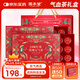 固本堂24味紅參玫瑰氣血茶禮盒15罐*2盒養(yǎng)生茶補(bǔ)氣血女補(bǔ)氣養(yǎng)血花茶禮盒