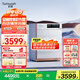 Twinwash滾筒洗衣機全自動家用 10公斤大容量 智能投放 BLDC變頻 彩屏嵌入式T6W 以舊換新 滾筒洗衣機【TG100TEHAWW皓月白】
