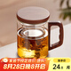 憶壺茶（YIHUTEA）泡茶杯茶水分離杯水杯男士茶杯個(gè)人專(zhuān)用泡茶杯玻璃綠茶杯子 【特價(jià)沖量】400ML木語(yǔ)杯