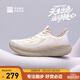 必邁2025夏季新款Pure2.0跑步鞋輕便透氣緩震護(hù)膝男女跑步運(yùn)動(dòng)休閑鞋 可可西里 (蓮藕白/燕麥色) 42