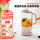 北鼎養(yǎng)生壺?zé)畨囟喙δ苤蟛杵髅阅沭B(yǎng)生杯辦公室便攜分體式煮茶器 K36豬豬粉（不含萃取籃）