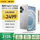 realme【國家補貼】真我Neo7 Turbo 天璣9400e 超薄續(xù)航大電池護眼直屏 智能游戲AI性能手機12+512透明灰