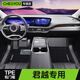 車(chē)麗友適配別克君越腳墊全包圍TPE TPE腳墊【全包門(mén)檻】+慕絨絲黑（耐臟耐磨） 君越（23-26款）