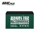 超威（CHILWEE）鉛酸蓄電池6-EVF-32單個備用UPS電源48V60v32AH電瓶12V32AH照明
