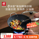 雙立人（ZWILLING）鈦鍋有鈦無(wú)涂層炒鍋0氟涂層炒菜鍋免開(kāi)鍋抗銹精鐵炒鍋電磁爐通用 Dragon Ti鈦炒鍋-增加側(cè)柄 32cm