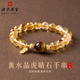 北京黃金交易中心有限公司S925銀黃水晶虎眼石手串招財納福銀手鏈男女款送男友對象生日禮物
