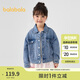 巴拉巴拉童裝兒童牛仔外套女童2024春秋裝小童寶寶洋氣上衣潮208324105001