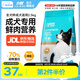 力狼狗糧 全價成犬糧 博美泰迪金毛阿拉斯加邊牧大中小犬型糧 通用型成犬糧2.5kg
