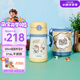 膳魔師（THERMOS）兒童吸管保溫杯帶杯套把手316L不銹鋼超輕幼兒園上學(xué)學(xué)生杯TCKC