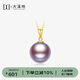 大溪地彩色愛(ài)迪生珍珠吊墜 11-12mm18K金淡水珍珠項鏈簡(jiǎn)約時(shí)尚七夕禮物