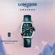 浪琴（LONGINES）瑞士手表 典藏系列 機(jī)械女表L21424602