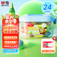 晨光（M&G）文具4D糖果袋超輕粘土兒童彩泥橡皮泥黏土幼兒園小學(xué)生玩具盒裝24色生日開學(xué)禮物