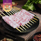東來(lái)順 內蒙古原切羊肉串 羊三寶 肉筋串 夏季燒烤半成品 露營(yíng)燒烤串 羊肉筋串 400g