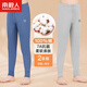 南極人男童秋褲兒童打底褲純棉秋冬中大童小男孩學(xué)生校服神器保暖褲2條 深藍+淺灰 160 【建議身高150-160cm】