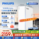 飛利浦（PHILIPS）凈水器家用凈擎U22plus 5年RO反滲透富鍶含鋅3.1L/分流量1200G直飲機(jī)AUT8000【國(guó)家補(bǔ)貼】