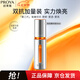 珀萊雅雙抗精華3.0精華50ml送女友520送女朋友禮物