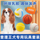 乖湃查理王犬專(zhuān)用玩具套裝耐咬發(fā)聲球寵物狗磨牙玩具幼犬成犬解悶 查理王犬玩具5件套【橄欖球+網(wǎng)球+排球+棒球+籃球