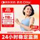 歐態(tài) 動(dòng)態(tài)血糖儀M8免組裝免扎針血糖監測儀14天持續葡萄糖檢測系統