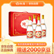 汾酒 黃蓋玻汾將軍汾清香型白酒55度950ml*4瓶禮盒裝隨機發(fā)貨中秋送禮