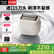 松下（Panasonic）【國家補貼】掌IN小方盒剃須刀便攜進(jìn)口往復式胡須刀電動(dòng)五刀頭刮胡刀送男友父親生日禮物高檔PV6A 白色禮盒裝PV6A