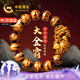中國黃金招財(cái)貔貅虎眼石手串男款轉(zhuǎn)運(yùn)珠手鏈七夕情人節(jié)禮物送女友老婆生日 虎眼石三銅錢貔貅手串-14mm