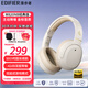 漫步者W820NB經(jīng)典版 藍牙耳機頭戴式 主動(dòng)降噪  超長(cháng)續航輕量化設計耳麥 Hi-Res小金標男女生送禮物 七夕 W820NB經(jīng)典版 云巖白