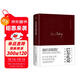 創(chuàng  )美工廠(chǎng) 巴爾扎克中短篇小說(shuō)選 精裝典藏 未刪減版 收錄珍貴圖片+作者小傳 歐洲批判現實(shí)主義文學(xué)奠基人 世界名著(zhù) 文學(xué)小說(shuō)
