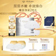 肌膚之鑰（CPB）光透白密集奢護(hù)面膜(6片/盒) 保濕護(hù)膚品禮盒化妝品生日禮物