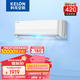 科龍（KELON）空調(diào)靜省電掛機(jī) 家電國家補(bǔ)貼20% 新一級能效 變頻冷暖 舒適柔風(fēng) 智能wifi 除濕低噪 壁掛式機(jī)臥室 1匹 一級能效 時(shí)尚智能空調(diào)