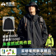 拓路者林更新同款朱雀沖鋒衣三合一男抓絨戶外硬殼登山服防風(fēng)防水外套 黑色 抓絨兩件套 XL