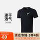 耐克(NIKE)男短袖T恤 速干透氣 運動(dòng)休閑 舒適簡(jiǎn)約 FQ3867-010 黑M