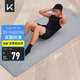 Keep瑜伽墊健身墊183*80cm加寬加厚防滑隔音減震訓(xùn)練墊男士健身運(yùn)動(dòng)墊