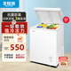 北極熊（BEIJIXIONG）雙溫冰柜家用小型雙箱冷柜 冷藏冷凍兩用柜雙門(mén)商用大容量臥式冰箱節能省電 雙溫82升【一級能效 全國聯(lián)?！?82L