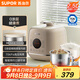 蘇泊爾（SUPOR）0涂層精鋼球釜電壓力鍋2.5L 開(kāi)蓋火鍋家用智能預約SY-25FC2502Q電飯煲高壓鍋1-3人