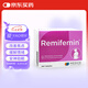 德國Remifemin莉芙敏片黑升麻片 更年期綜合癥200粒 平衡激素 緩解盜汗 舒緩情緒