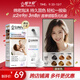 舒爾發(fā)一按染修護摩絲泡泡染發(fā)劑染發(fā)乳持久固色溫和不刺激頭皮 茶棕色