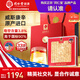 同仁堂品牌 北京同仁堂美國(guó)西洋參2#100g禮盒花旗參片送父母長(zhǎng)輩營(yíng)養(yǎng)品