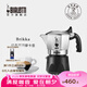 比樂蒂（Bialetti）【官方正品】摩卡壺 雙閥高壓手沖咖啡壺意式濃縮手動咖啡機(jī)送禮 【爆】升級款雙閥2杯份 100ml