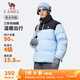 駱駝（CAMEL）火爐羽絨服女男戶外防潑水90%絨子外套 J34CR0L8635B 寶寶藍(lán) S