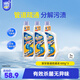 家安（HomeAegis）管道疏通劑600g*3瓶（毛發(fā)油污溶解 地漏疏通 除菌率99%）