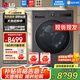 LG覓境系列10kg烘干機(jī)熱泵式烘干雙變頻家用大容量 Turbo速烘 高效節(jié)能 AI智慧烘 全觸摸鍵LED顯示屏 【重磅新品】暮云黑RH10X76V2N