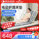 長(zhǎng)壽泉護(hù)理床電動(dòng)護(hù)理床墊電動(dòng)起背器老人起床輔助器家用升降床墊QC01